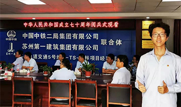 盛世华诞，向祖国致敬