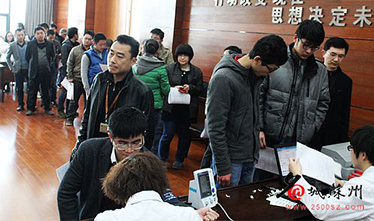 街道爱心企业组织集体献血 八年累计超20万毫升(来源：名城新闻网)