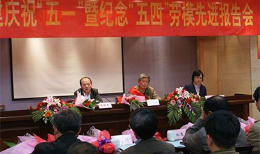 围绕中心、服务大局、创先争优、挥洒青春——集团团委荣获苏州市五四红旗团