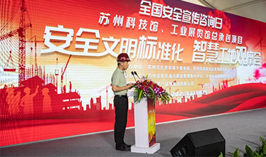 亮安全管控智慧底牌，显数字工地科技威力。 ——苏州威尼斯澳门股份有限公司成功举办“安全标