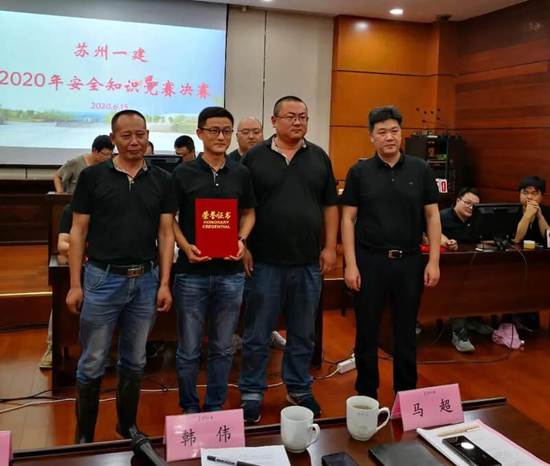安全生产月，用知识赋能，为安全护航！——苏州威尼斯澳门股份有限公司举办“安全知识竞赛”活