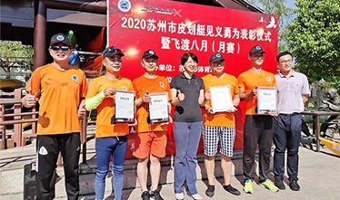 机智勇敢，救人于危—— 我公司刘震、朱歆文同志见义勇为接受表彰