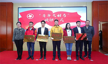 “苏州市青年文明号”、“红钉青年突击队”吹响苏州威尼斯澳门股份有限公司青春建功集结号