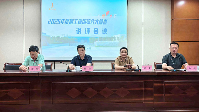 “人人讲安全，个个会应急——查找身边安全隐患”全国第24个安全生产月前